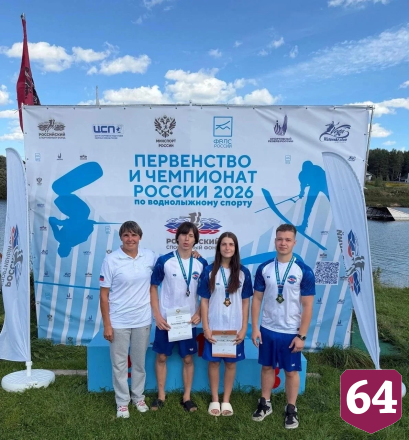 Саратовские воднолыжники завоевали четыре медали чемпионата России